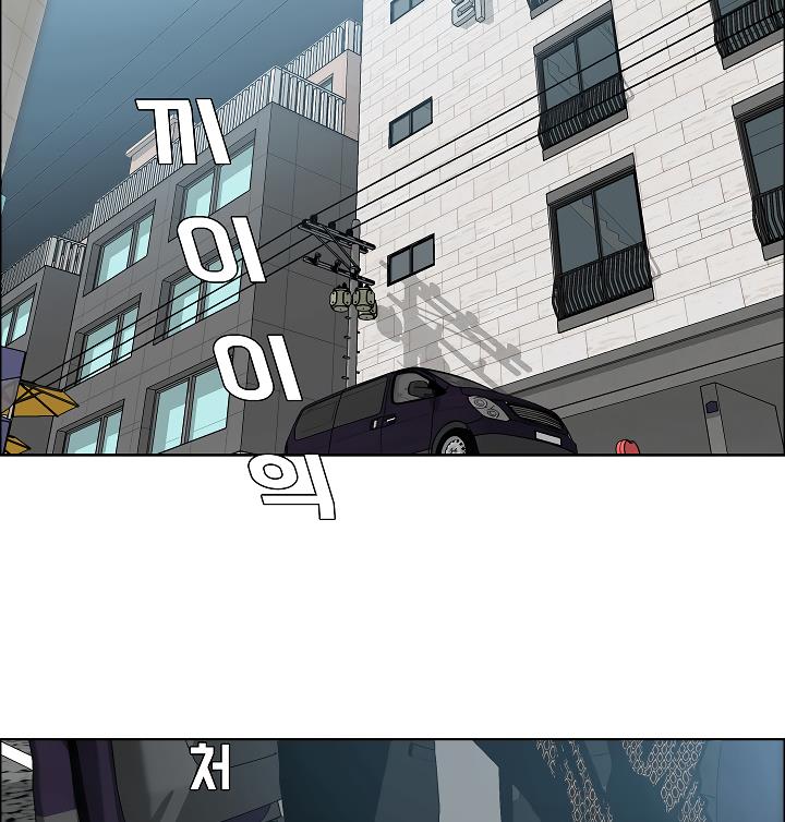 Rooftop Sword Master Chap 16 - Next Chap 17