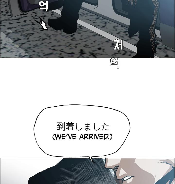 Rooftop Sword Master Chap 16 - Next Chap 17