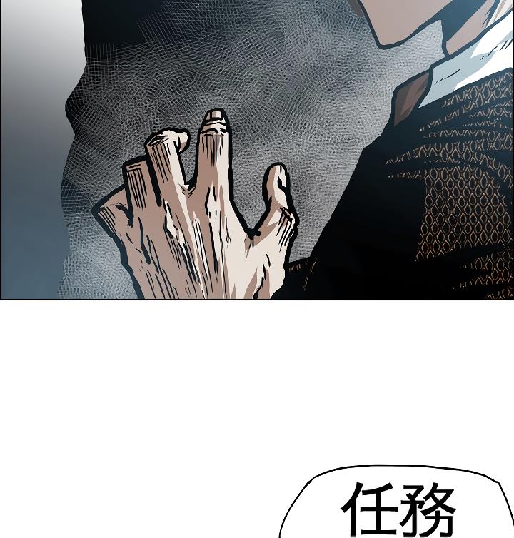 Rooftop Sword Master Chap 16 - Next Chap 17