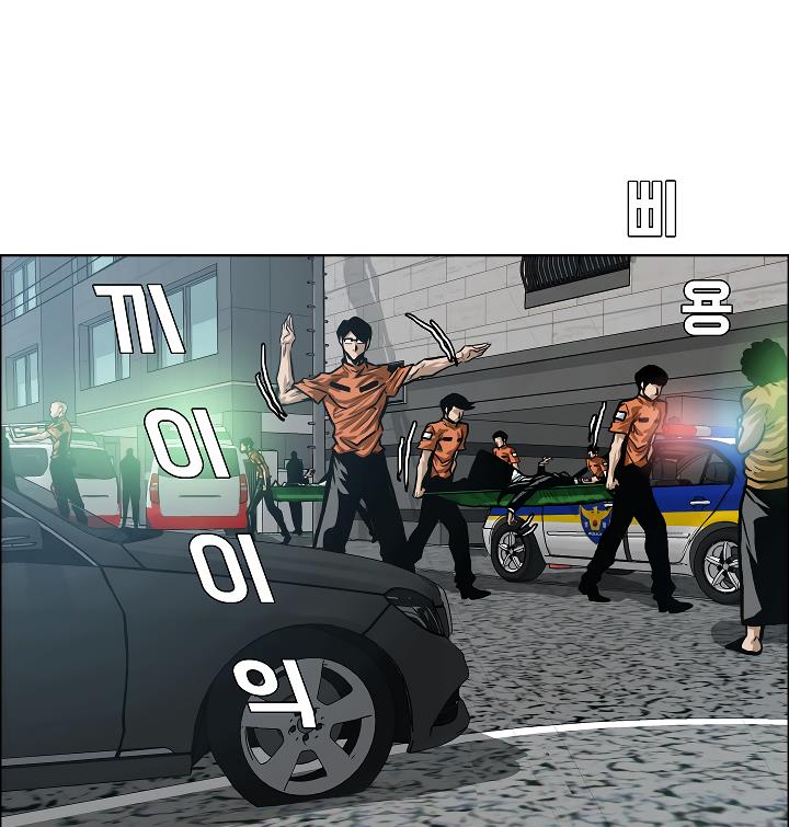 Rooftop Sword Master Chap 16 - Next Chap 17