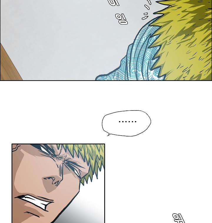 Rooftop Sword Master Chap 16 - Next Chap 17