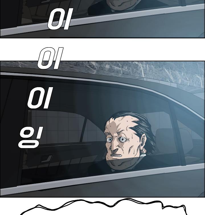 Rooftop Sword Master Chap 16 - Next Chap 17
