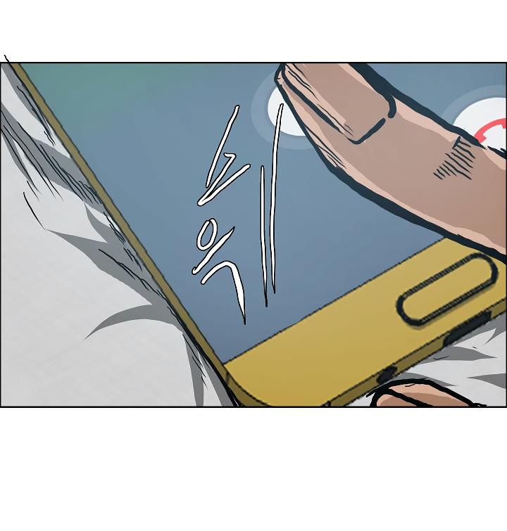 Rooftop Sword Master Chap 16 - Next Chap 17