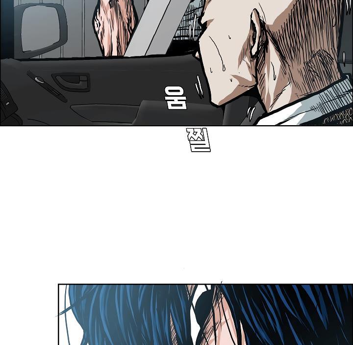 Rooftop Sword Master Chap 18 - Next Chap 19