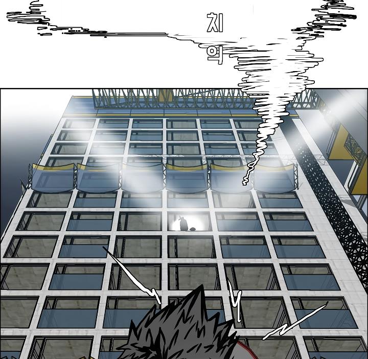 Rooftop Sword Master Chap 18 - Next Chap 19