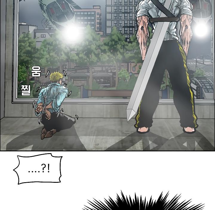 Rooftop Sword Master Chap 18 - Next Chap 19