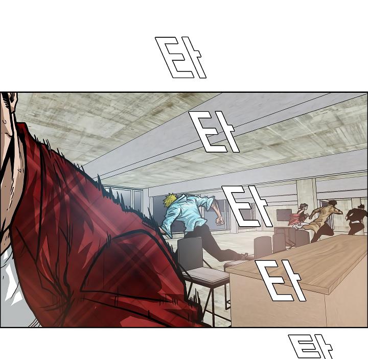 Rooftop Sword Master Chap 18 - Next Chap 19