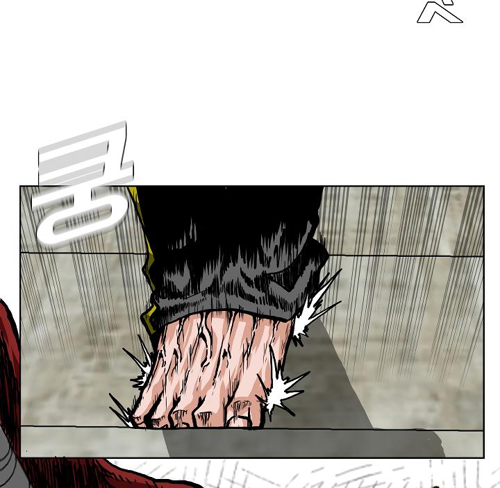 Rooftop Sword Master Chap 18 - Next Chap 19