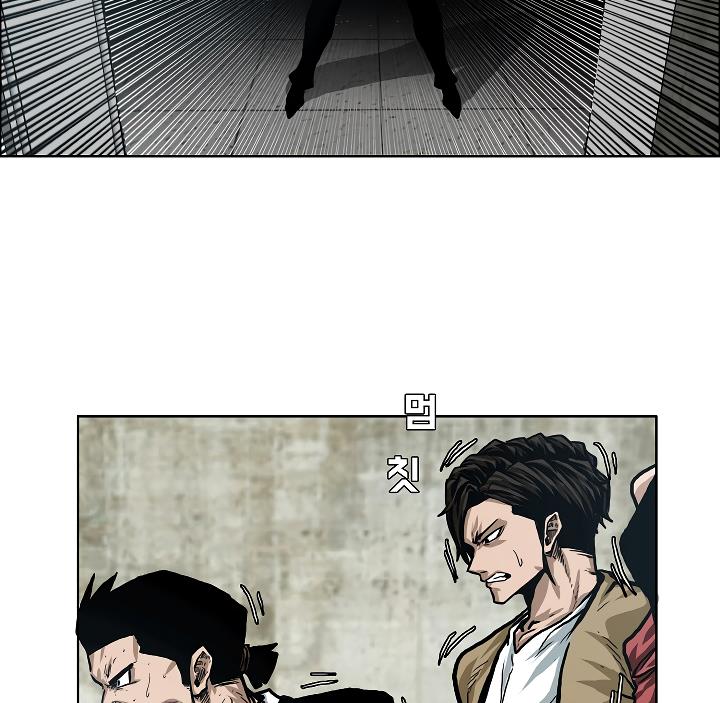 Rooftop Sword Master Chap 18 - Next Chap 19