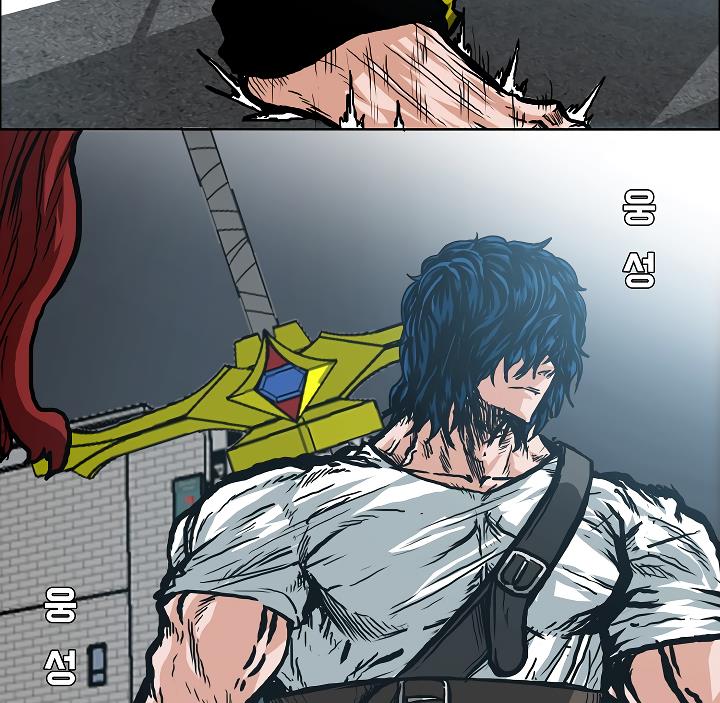 Rooftop Sword Master Chap 18 - Next Chap 19