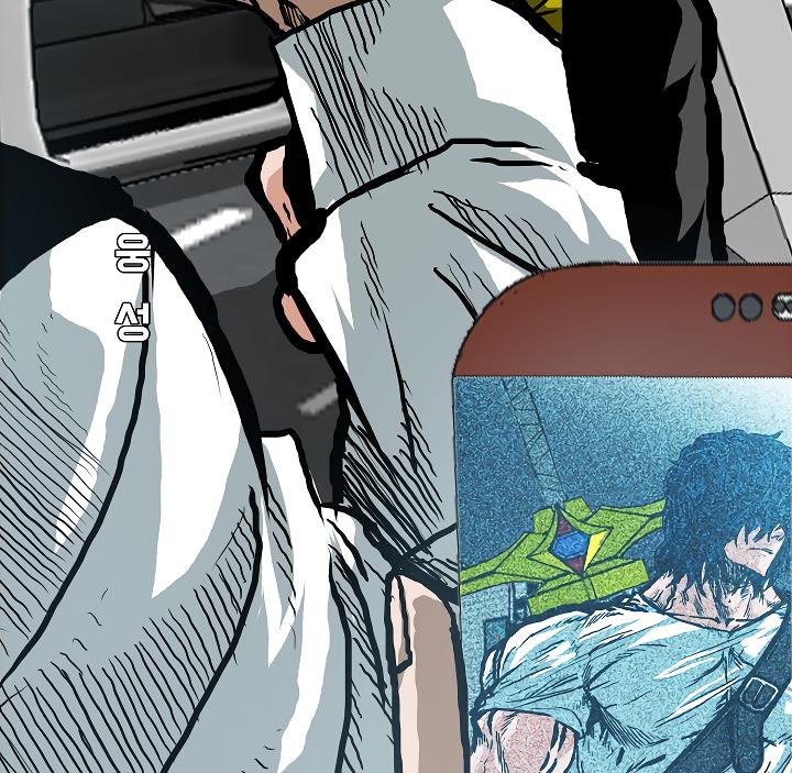 Rooftop Sword Master Chap 18 - Next Chap 19