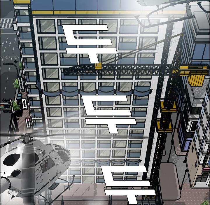 Rooftop Sword Master Chap 18 - Next Chap 19