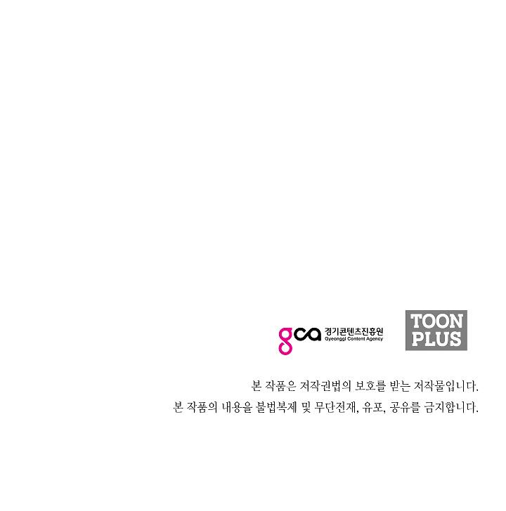 Rooftop Sword Master Chap 19 - Next Chap 20