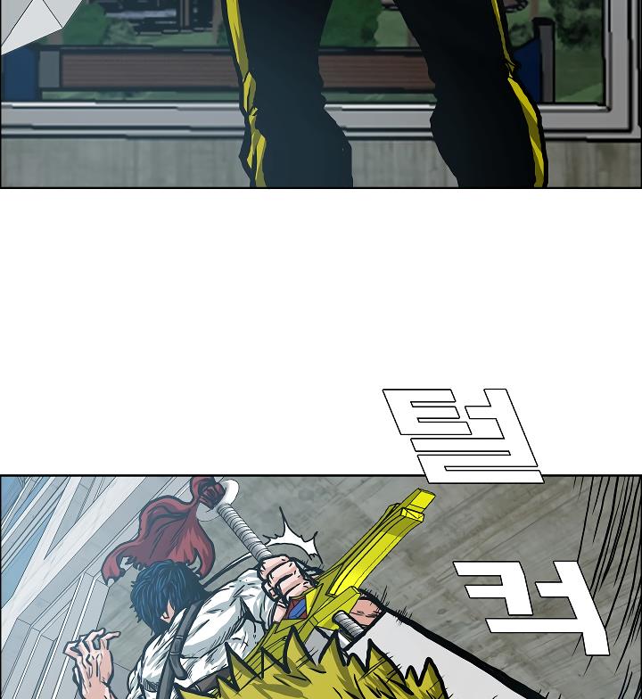 Rooftop Sword Master Chap 19 - Next Chap 20