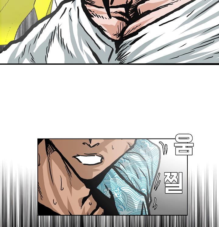 Rooftop Sword Master Chap 19 - Next Chap 20