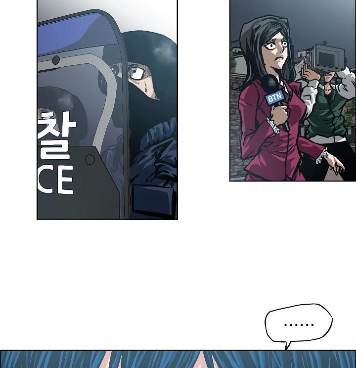 Rooftop Sword Master Chap 19 - Next Chap 20