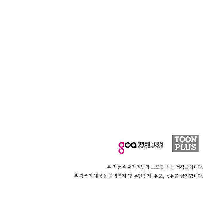 Rooftop Sword Master Chap 10 - Next Chap 11