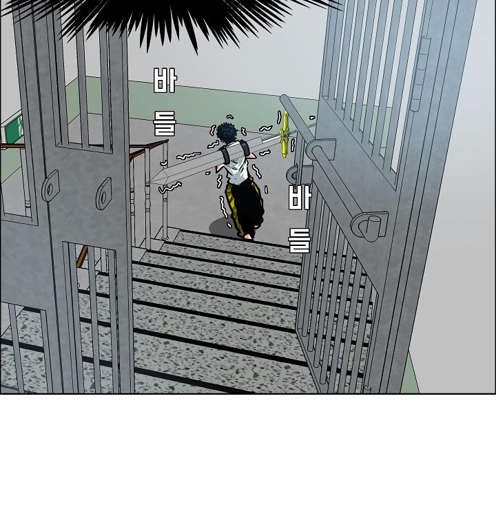 Rooftop Sword Master Chap 10 - Next Chap 11