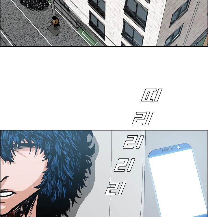 Rooftop Sword Master Chap 10 - Next Chap 11