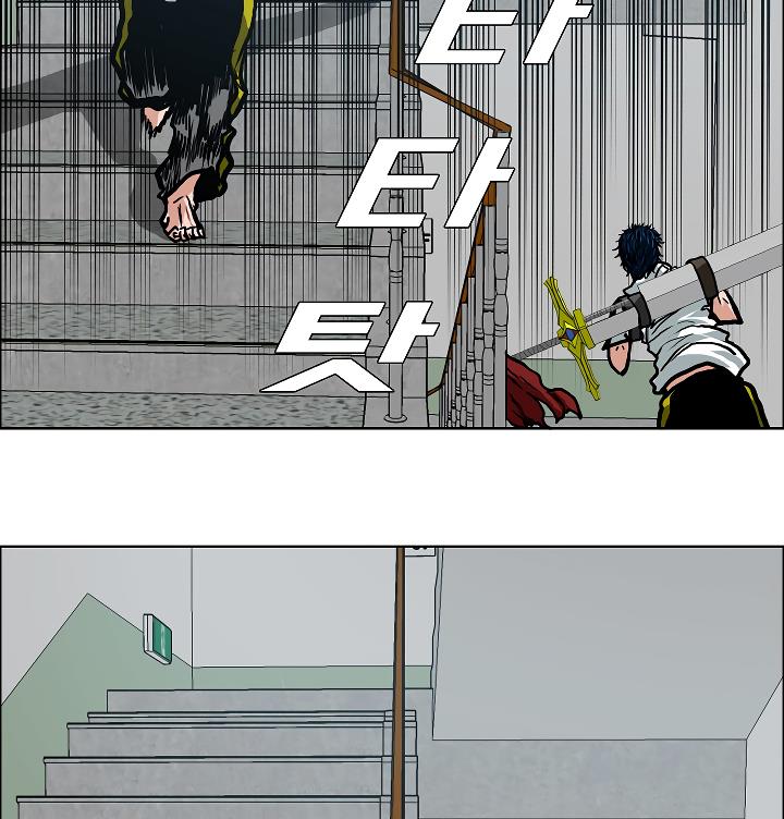 Rooftop Sword Master Chap 10 - Next Chap 11