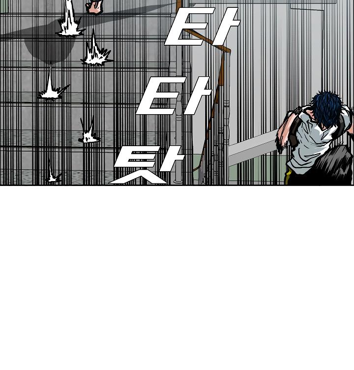 Rooftop Sword Master Chap 10 - Next Chap 11