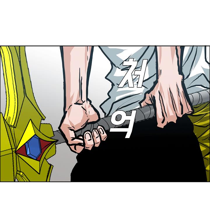 Rooftop Sword Master Chap 10 - Next Chap 11
