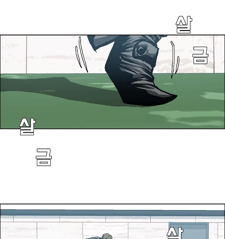 Rooftop Sword Master Chap 11 - Next Chap 12