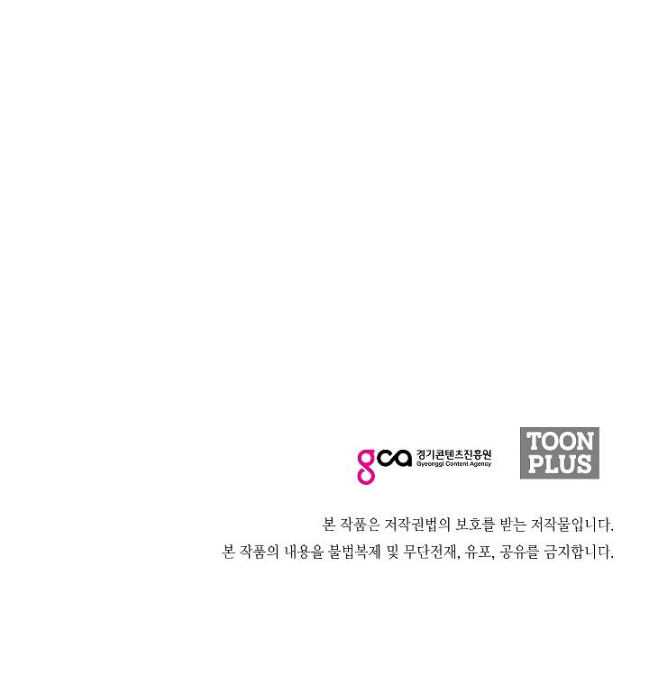 Rooftop Sword Master Chap 11 - Next Chap 12
