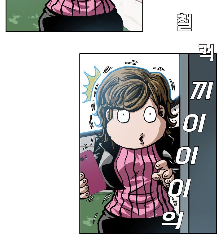 Rooftop Sword Master Chap 11 - Next Chap 12