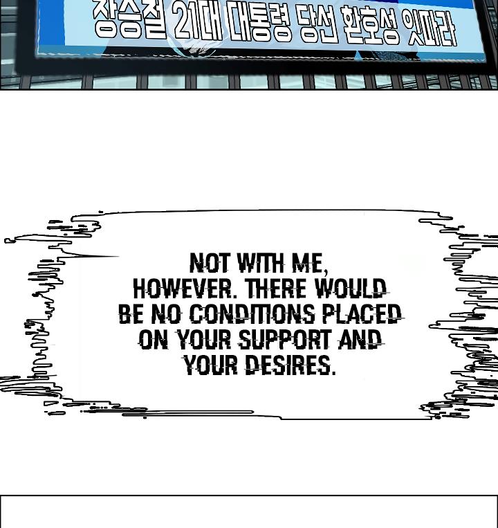 Rooftop Sword Master Chap 11 - Next Chap 12