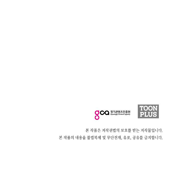 Rooftop Sword Master Chap 12 - Next Chap 13