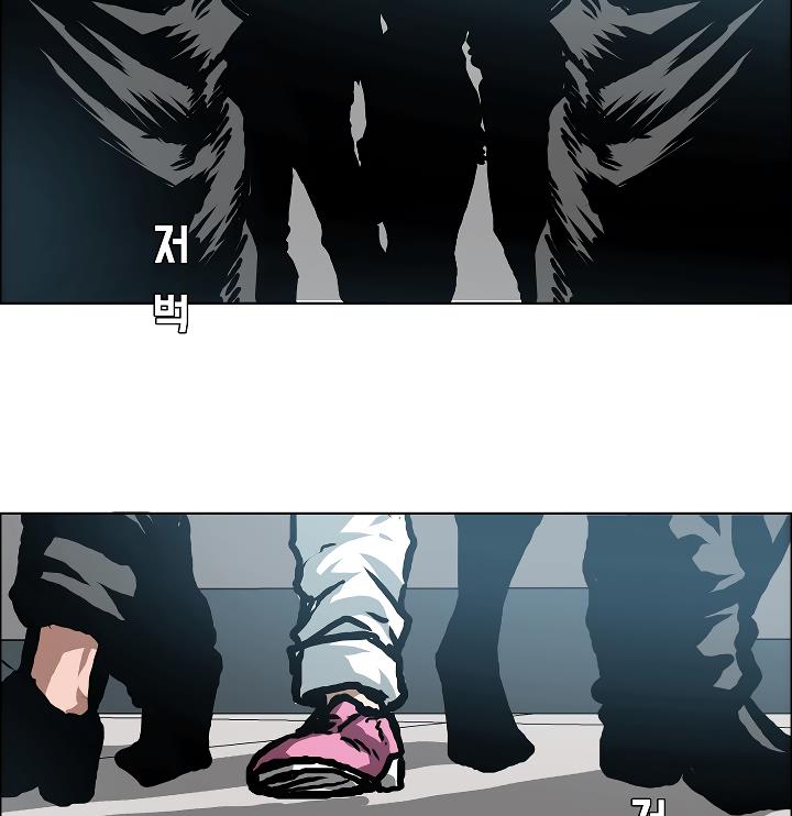 Rooftop Sword Master Chap 12 - Next Chap 13