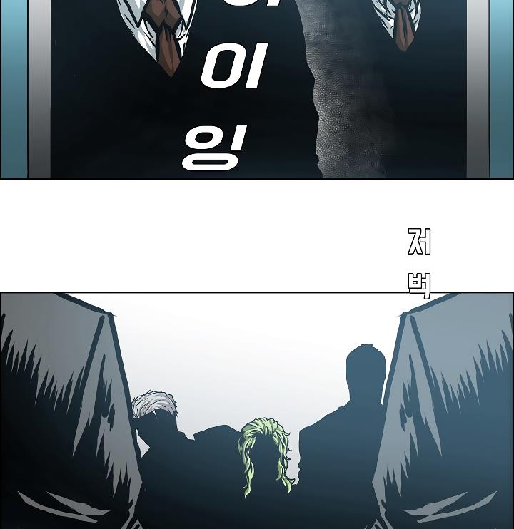 Rooftop Sword Master Chap 12 - Next Chap 13