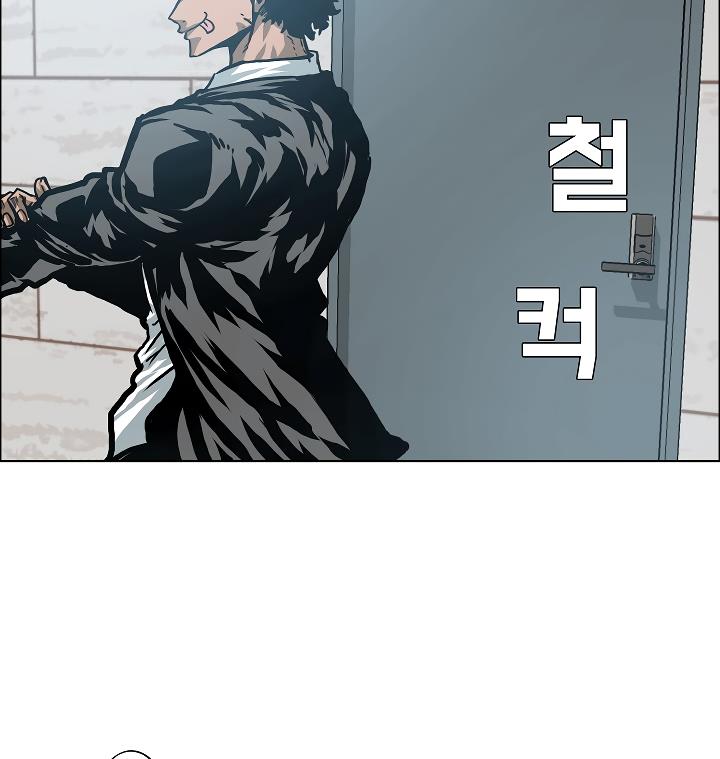 Rooftop Sword Master Chap 13 - Next Chap 14