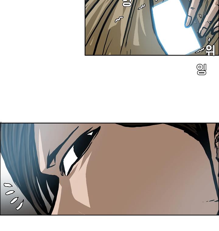 Rooftop Sword Master Chap 13 - Next Chap 14