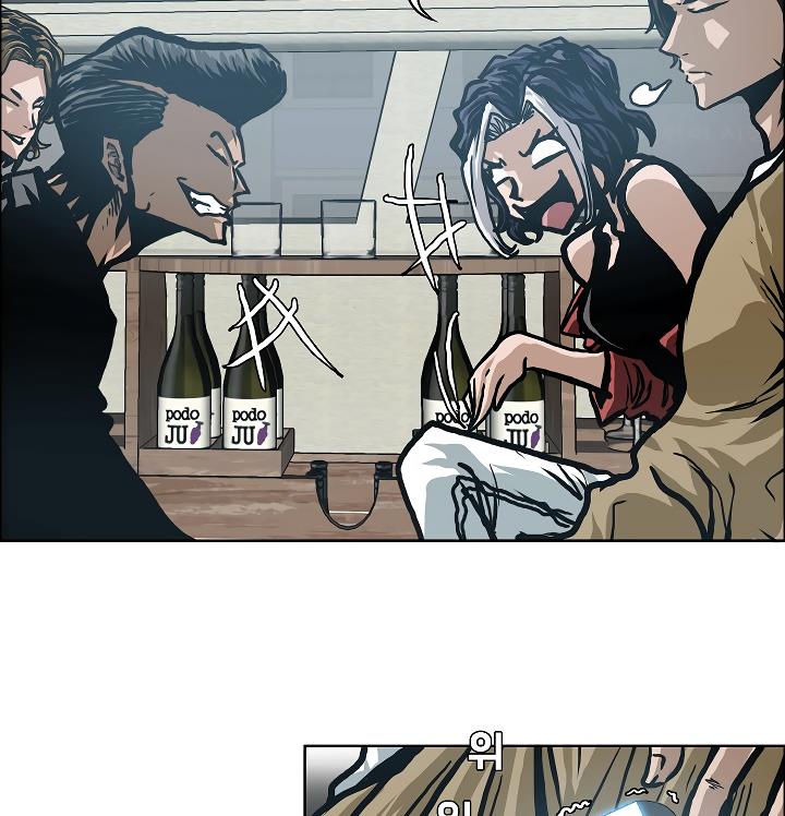 Rooftop Sword Master Chap 13 - Next Chap 14