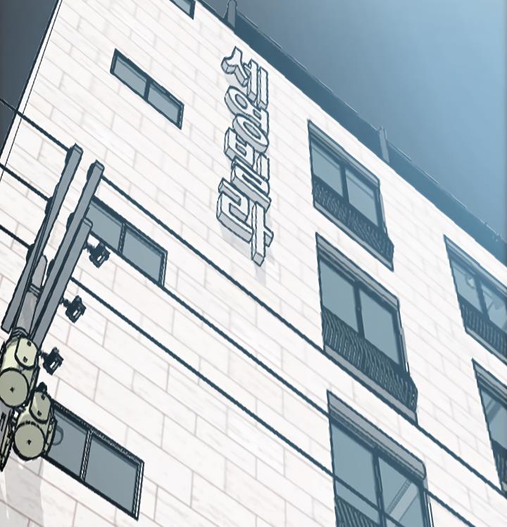 Rooftop Sword Master Chap 13 - Next Chap 14