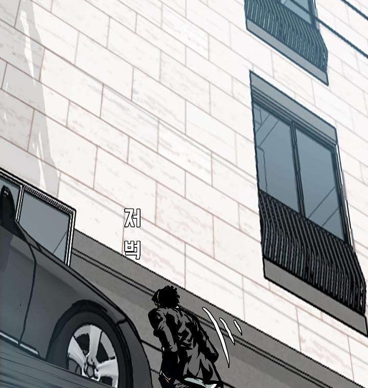 Rooftop Sword Master Chap 13 - Next Chap 14