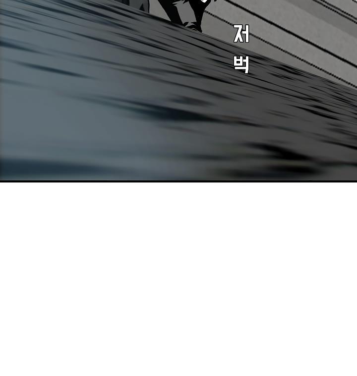 Rooftop Sword Master Chap 13 - Next Chap 14