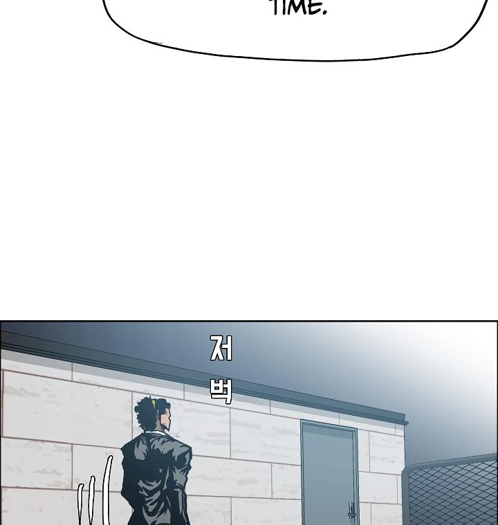 Rooftop Sword Master Chap 13 - Next Chap 14