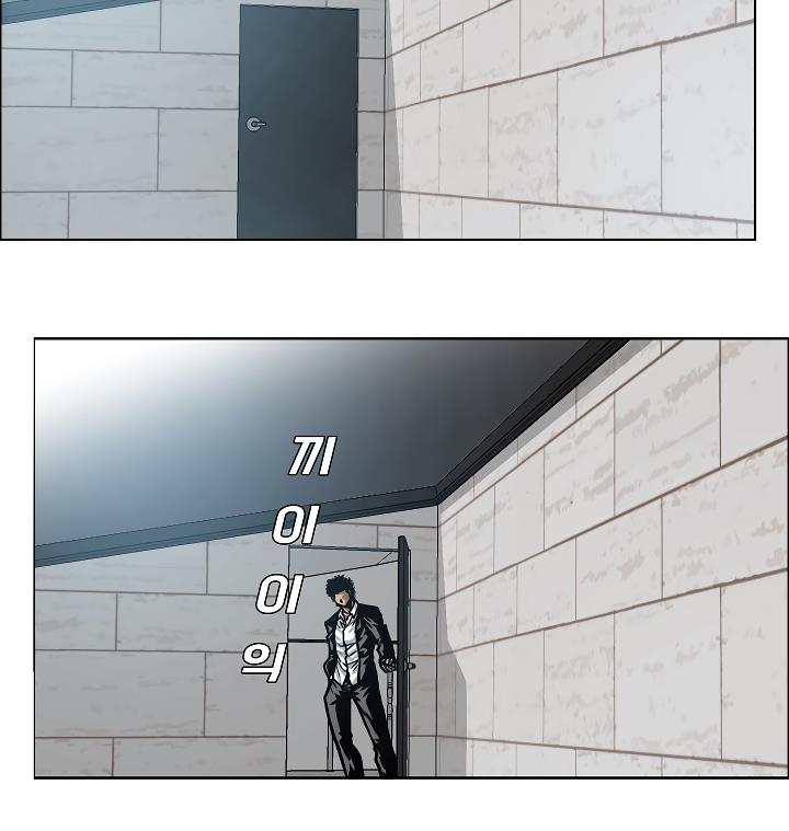 Rooftop Sword Master Chap 13 - Next Chap 14