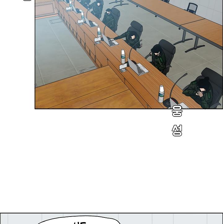 Rooftop Sword Master Chap 27 - Next Chap 28