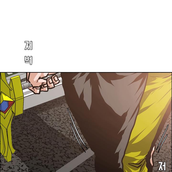 Rooftop Sword Master Chap 27 - Next Chap 28