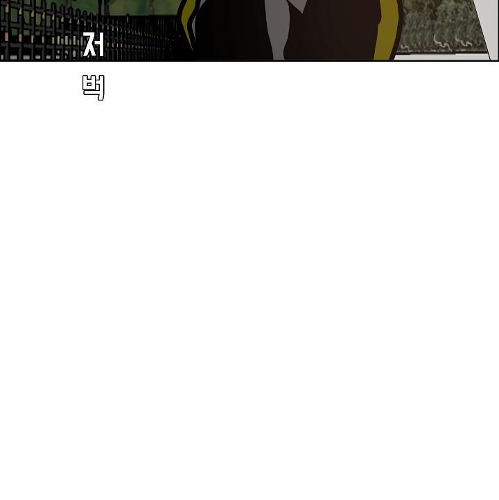 Rooftop Sword Master Chap 27 - Next Chap 28