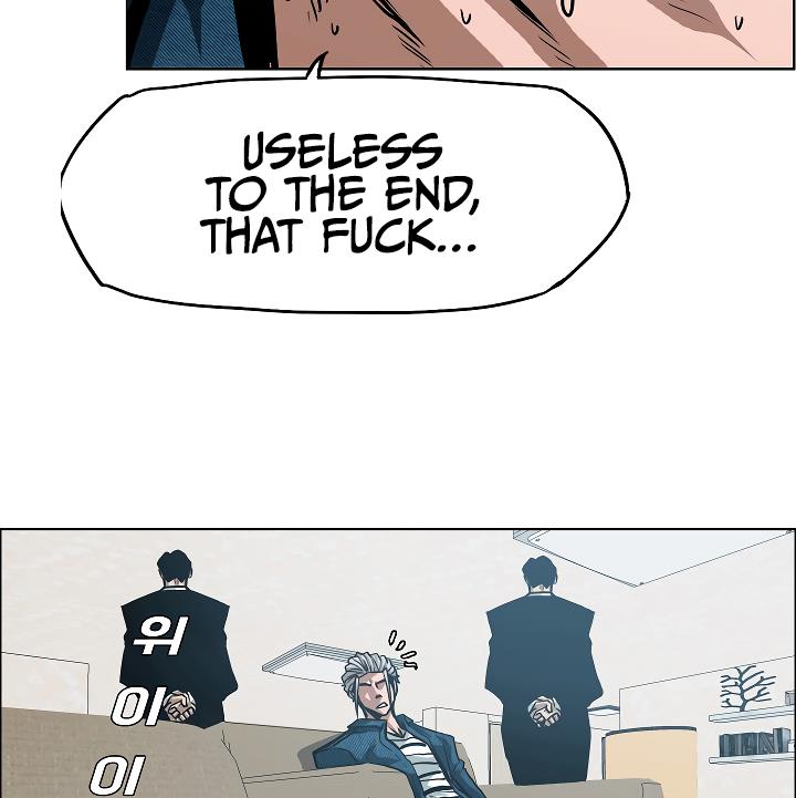 Rooftop Sword Master Chap 27 - Next Chap 28