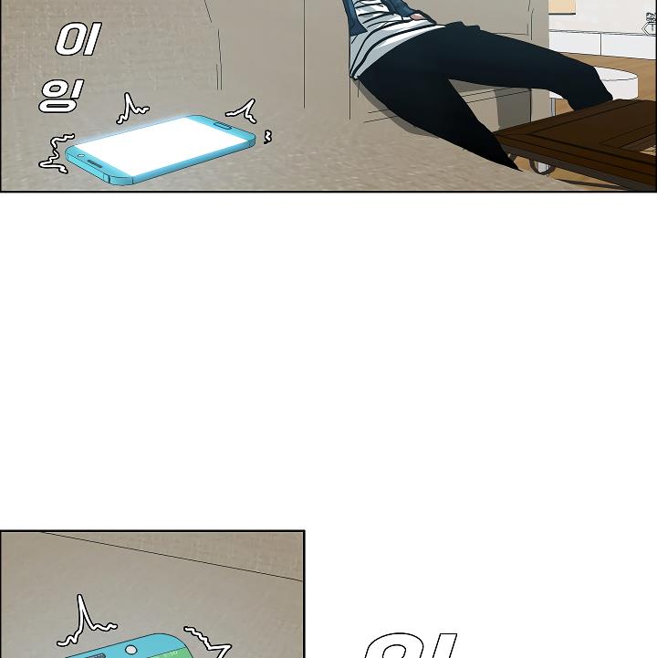 Rooftop Sword Master Chap 27 - Next Chap 28