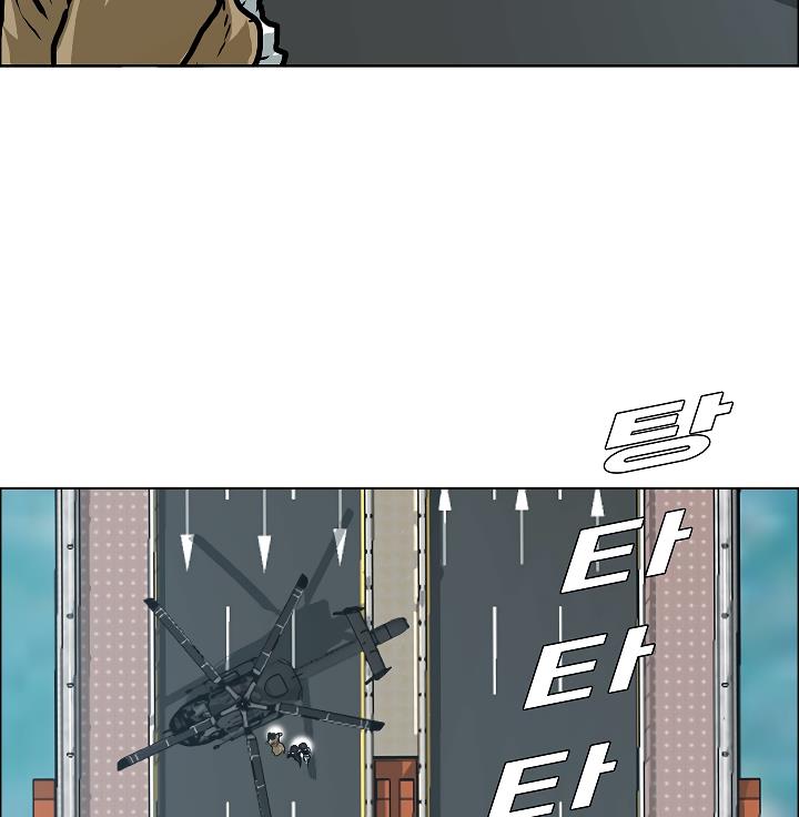 Rooftop Sword Master Chap 24 - Next Chap 25