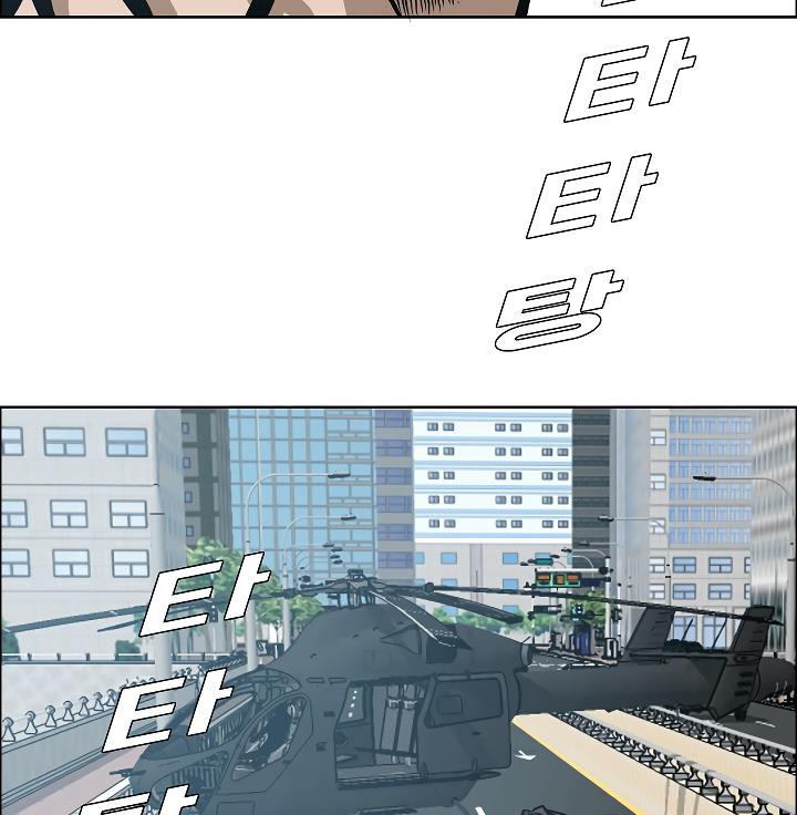 Rooftop Sword Master Chap 24 - Next Chap 25