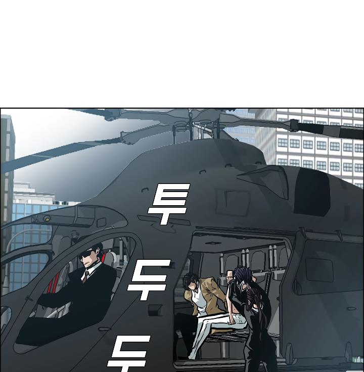 Rooftop Sword Master Chap 24 - Next Chap 25