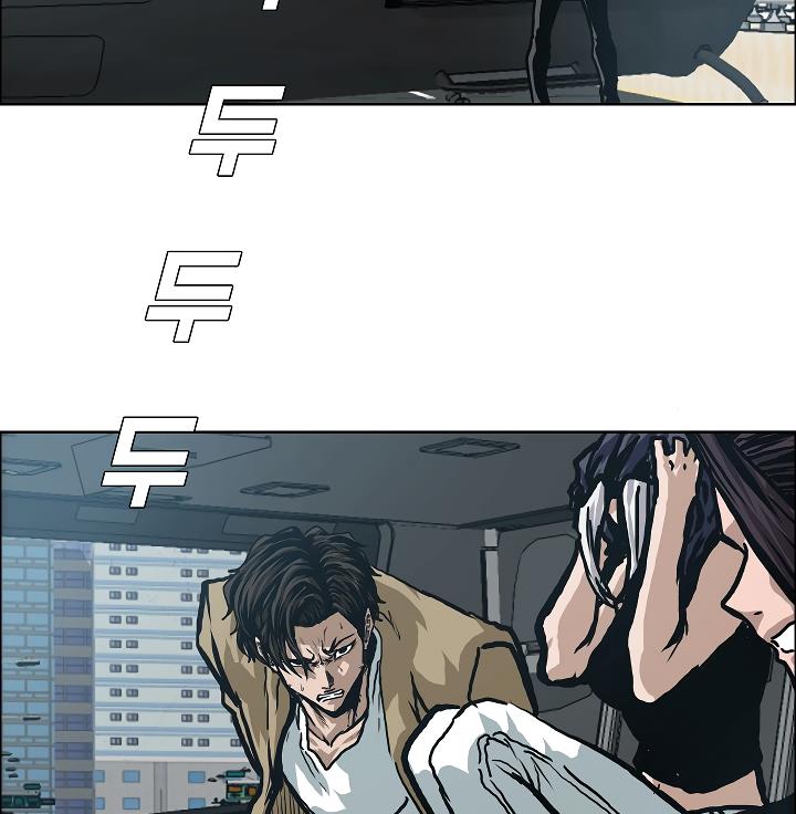 Rooftop Sword Master Chap 24 - Next Chap 25